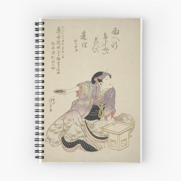 Item preview, Memorial Portrait of the Actor Sawamura Tanosuke II designed and sold by woodblockmuseum.