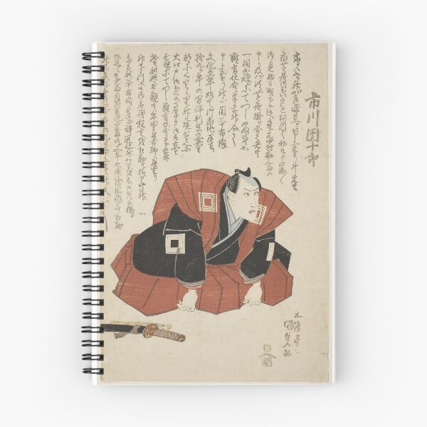 Item preview, The actor Ichikawa Danjuro VII designed and sold by woodblockmuseum.