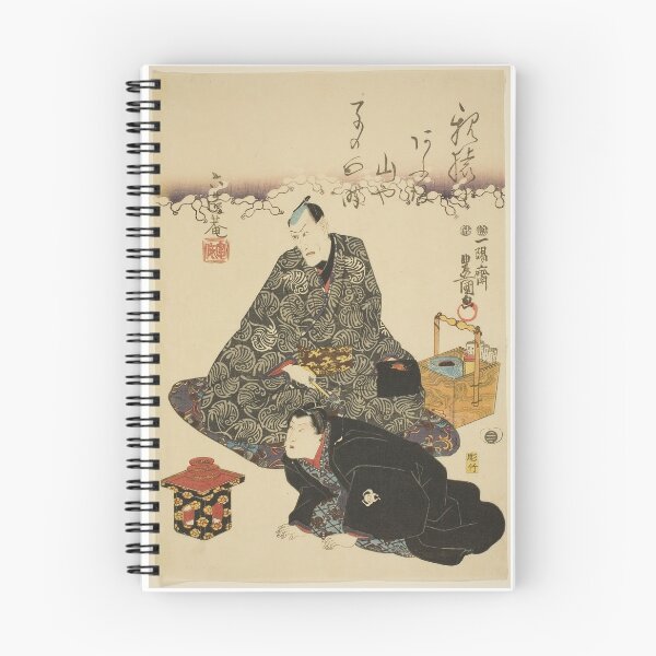 Item preview, The actors Ichikawa Ebizo V and Ichikawa Saruzo I designed and sold by woodblockmuseum.