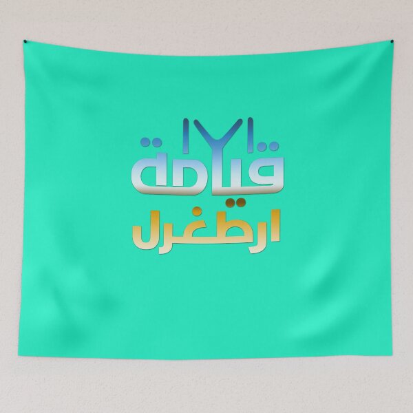 Item preview, Dirilis Ertugrul kayi tribe flag IYI arabic calligraphy  designed and sold by mohammed falih.