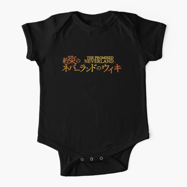 Shounen Short Sleeve Baby One Piece Redbubble