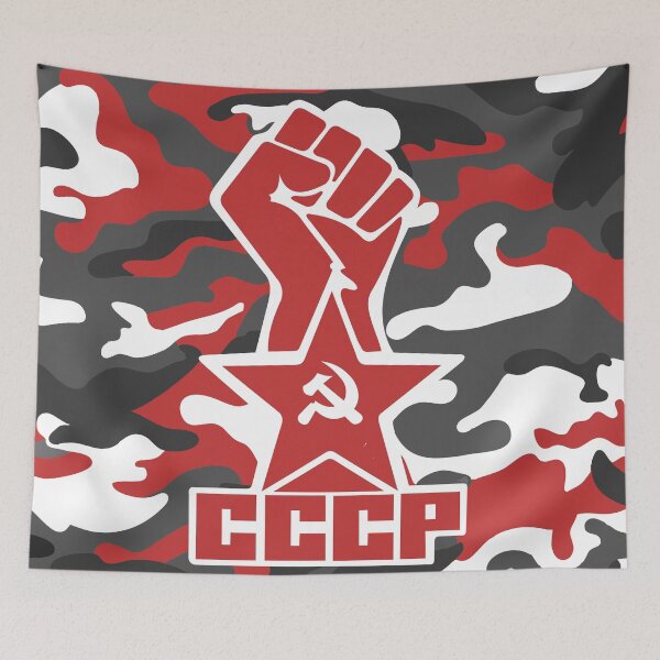 Item preview, CCCP - Iron Fist designed and sold by GR8DZINE.