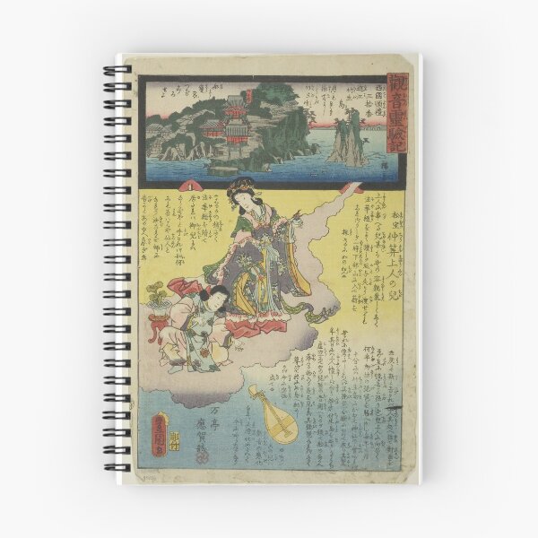 Item preview, Chikubu Island in Omi Province, No. 30 on the Saikoku Pilgrimage Route (Saikoku junrei sanjuban Omi Chikubujima), from the series "The Miracles of Kannon (Kannon reigenki)" designed and sold by woodblockmuseum.