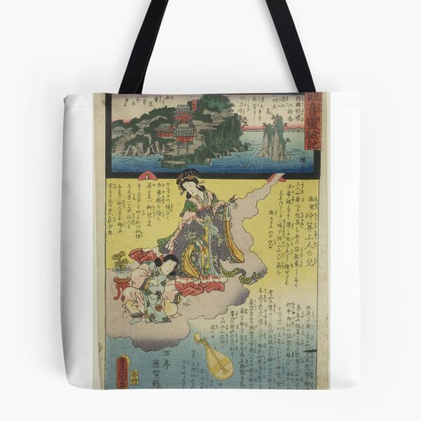 Artikelvorschau, Chikubu Island in der Provinz Omi, Nr. 30 auf dem Saikoku-Pilgerweg (Saikoku junrei sanjuban Omi Chikubujima), aus der Serie "Die Wunder von Kannon (Kannon reigenki)" entworfen und verkauft von woodblockmuseum.