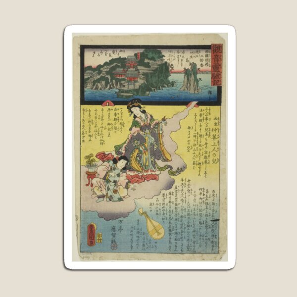 Item preview, Chikubu Island in Omi Province, No. 30 on the Saikoku Pilgrimage Route (Saikoku junrei sanjuban Omi Chikubujima), from the series "The Miracles of Kannon (Kannon reigenki)" designed and sold by woodblockmuseum.