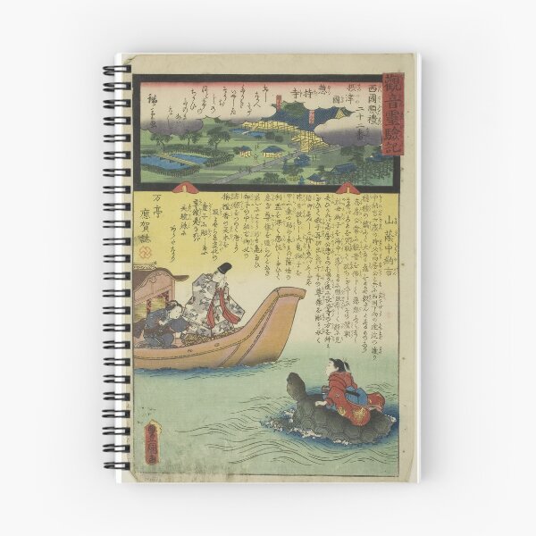 Item preview, Soji Temple in Settsu Province, No. 22 on the Saikoku Pilgrimage Route (Saikoku junrei nijuniban Settsu no kuni Sojiji), from the series "The Miracles of Kannon (Kannon reigenki)" designed and sold by woodblockmuseum.