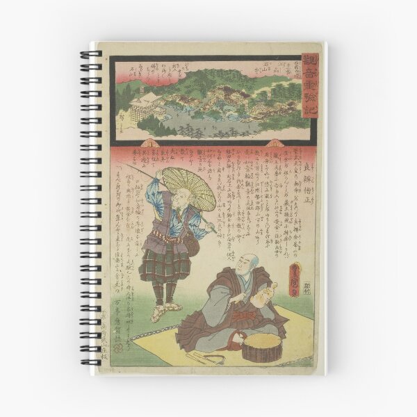 Item preview, Ishiyama Temple in Omi Province, No. 13 on the Saikoku Pilgrimage Route (Saikoku junrei jusanban Koshu Ishiyamadera), from the series "The Miracles of Kannon (Kannon reigenki)" designed and sold by woodblockmuseum.