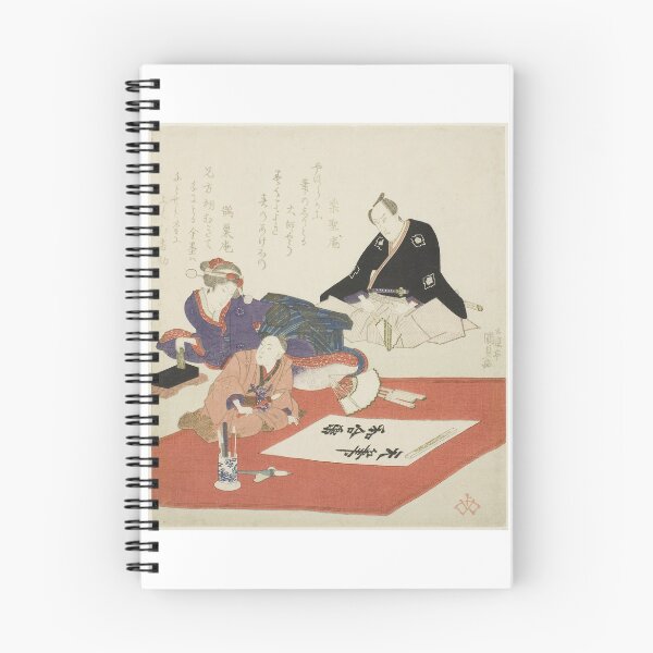 Item preview, The actor Ichikawa Dajuro VII and a woman watching boy write first calligraphy of the New Year designed and sold by woodblockmuseum.