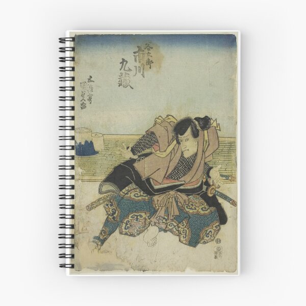 Item preview, The actor Ichikawa Kuzo II as Tanigoro designed and sold by woodblockmuseum.