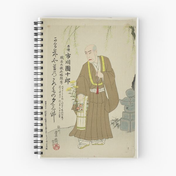 Item preview, Memorial Portrait of the Actor Ichikawa Danjuro IX designed and sold by woodblockmuseum.