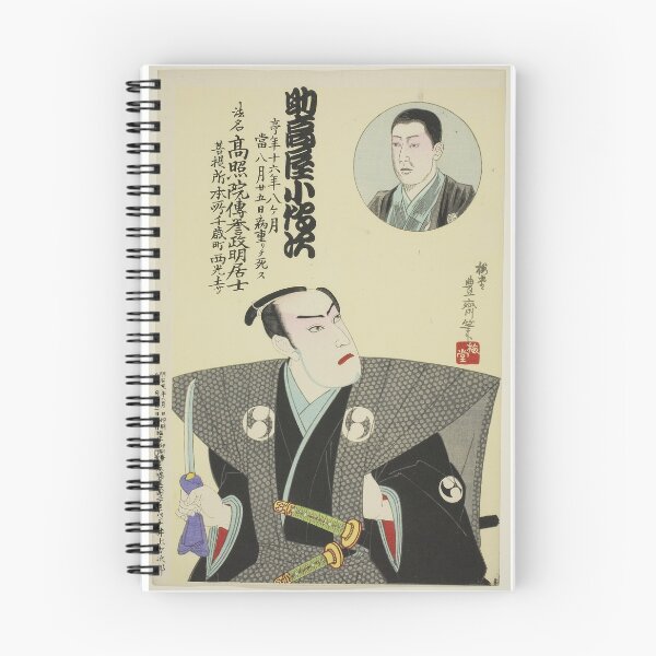 Item preview, Memorial Portrait of the Actor Suketakaya Kodenji designed and sold by woodblockmuseum.