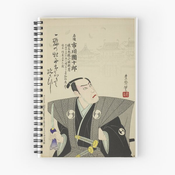 Item preview, Memorial Portrait of the Actor Ichikawa Danjuro IX designed and sold by woodblockmuseum.