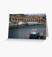 Valletta Greeting Card