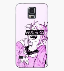 Funda/vinilo para Samsung Galaxy LEWD (PINK) - Sad Anime Japanese Esthetic