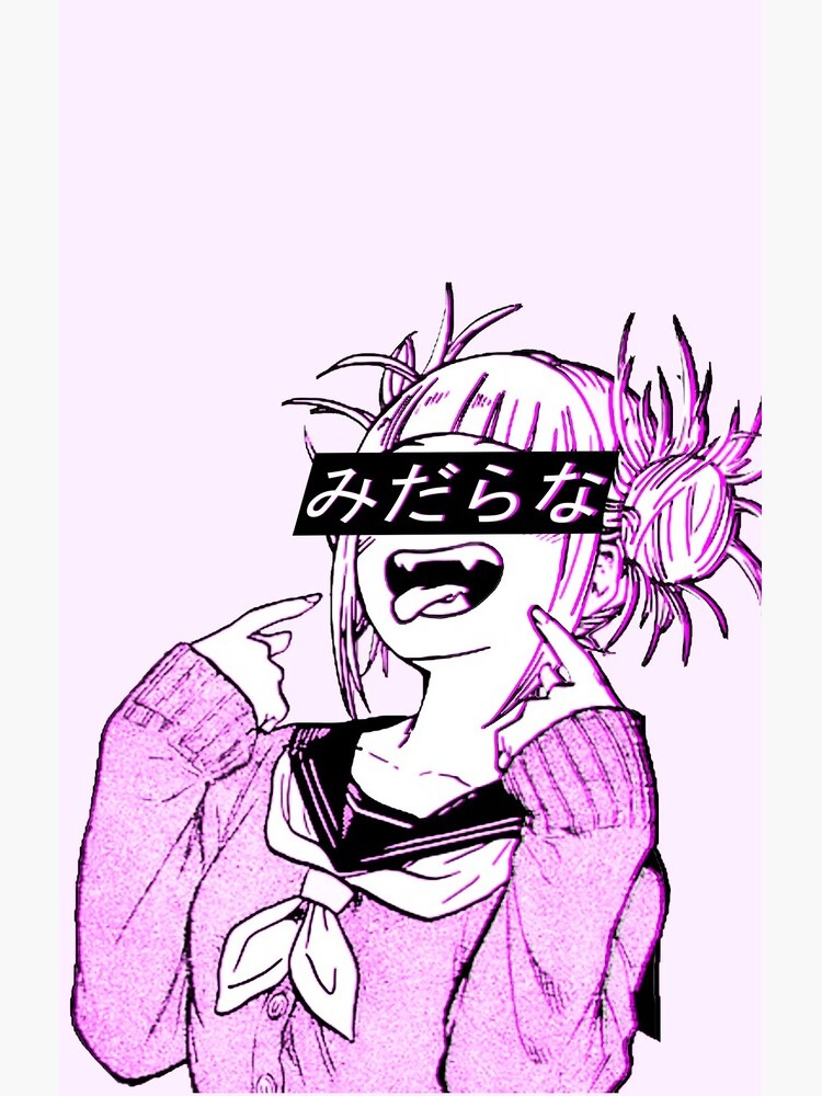 LEWD (PINK) - Sad Japanese Anime Aesthetic by PoserBoy