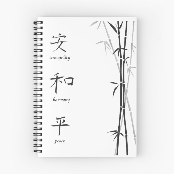 Item preview, Tranquility, harmony, peace designed and sold by crdraper.
