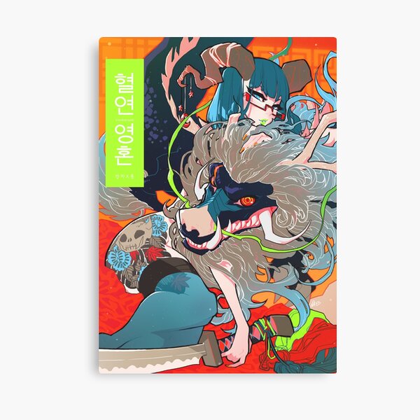 hyeolyeon Canvas Print
