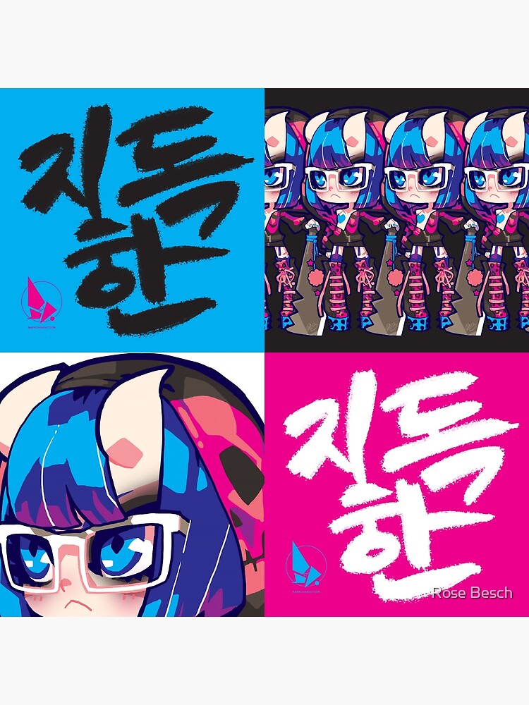 fierce by barachan