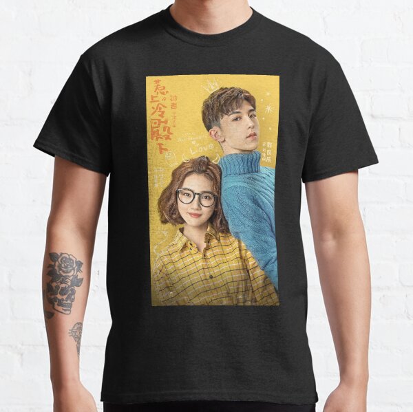 Accidentally in Love T shirt Classic T-Shirt