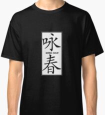Wing chun Classic T-Shirt