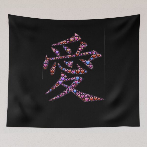 Item preview, Valentine Heart Love Kanji designed and sold by ABCTee.