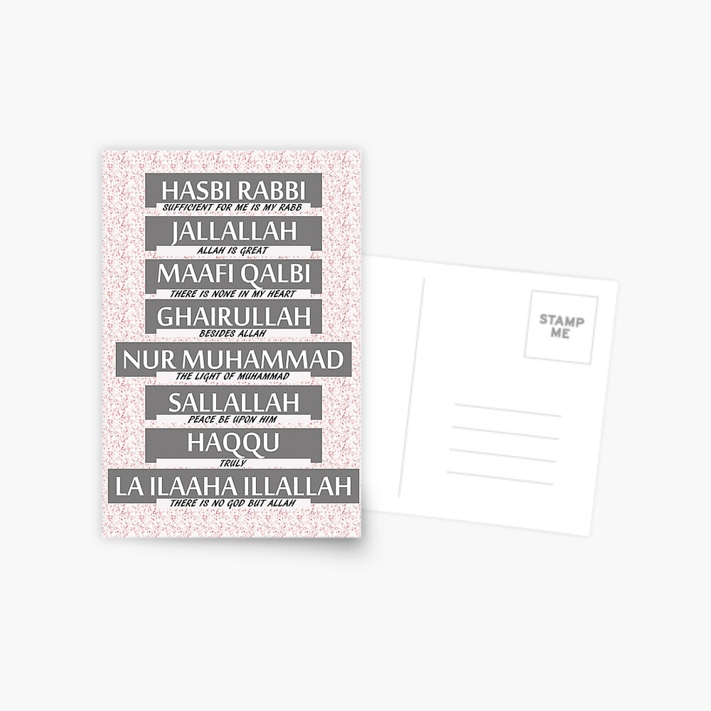 Hasbi Rabbi Jallallah Greeting Card By Sanzochan Redbubble