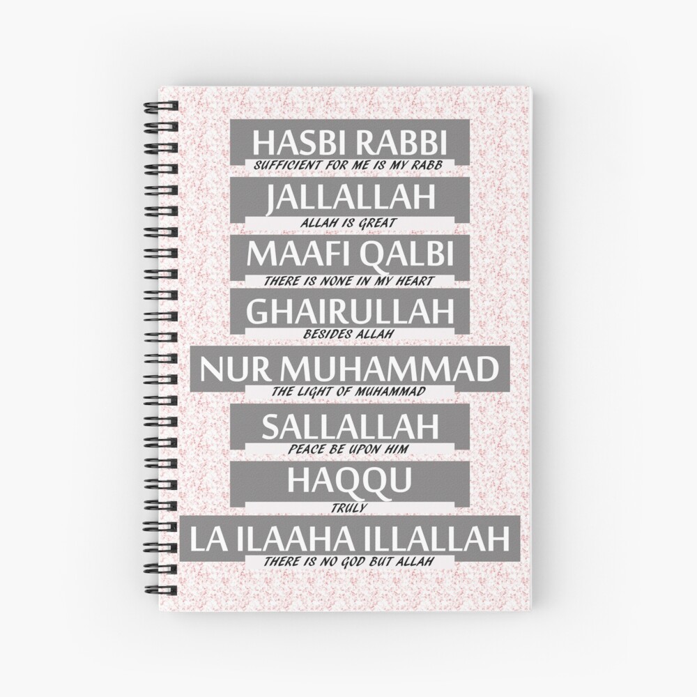 hasbi rabbi jallallah by hafiz abu bakar mp4 download