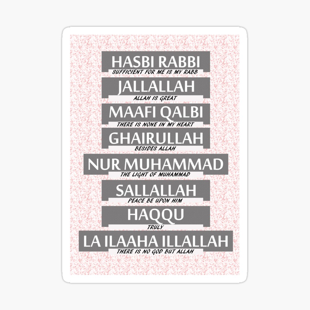 Hasbi Rabbi Jallallah Greeting Card By Sanzochan Redbubble