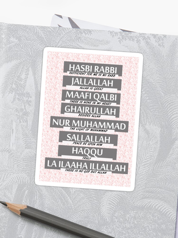 Hasbi Rabbi Jallallah Hasbi Rabbi Jallallah Lyrics Mp3 Naat Urdu