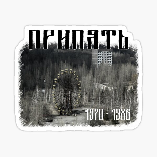 Artikel-Vorschau von Pripjat - Припять - Gedenkstätte Tschernobyl, designt und verkauft von pandollmonium.