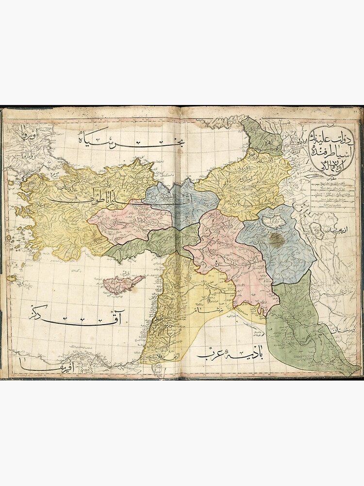 Map Of The Middle East Turkey Asia Minor From Cedid Atlas 1803