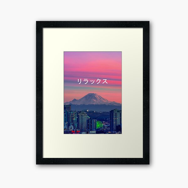 Relax (Vaporwave Japanese) Aesthetic Framed Art Print