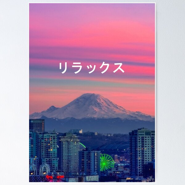 Item preview, Relax (Vaporwave Japanese) Aesthetic designed and sold by SenorFiredude.
