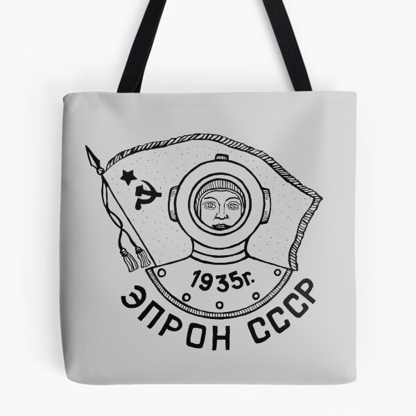 Artikelvorschau, Tiefsee CCCP entworfen und verkauft von michaelwpg.