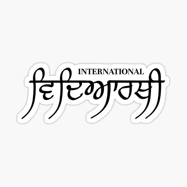 Item preview, International Student - punjabi - vidyarthi - canada - australia - new zealand - uk - usa designed and sold by navi-singh.