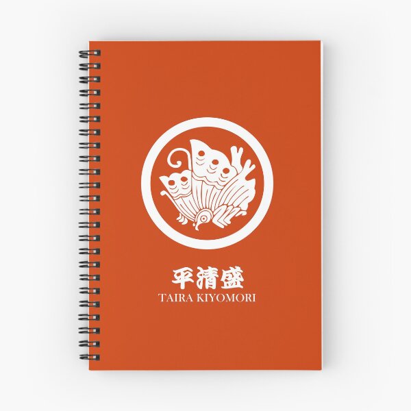 Item preview, Taira Kiyomori Crest with Name designed and sold by Takeda-art.
