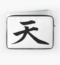 Kanji (Black) Laptop Sleeve