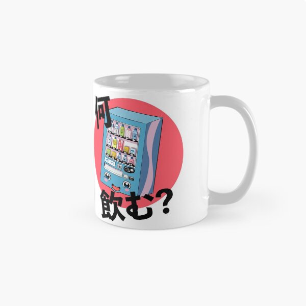 Item preview, NANI NOMU? designed and sold by senseidani.