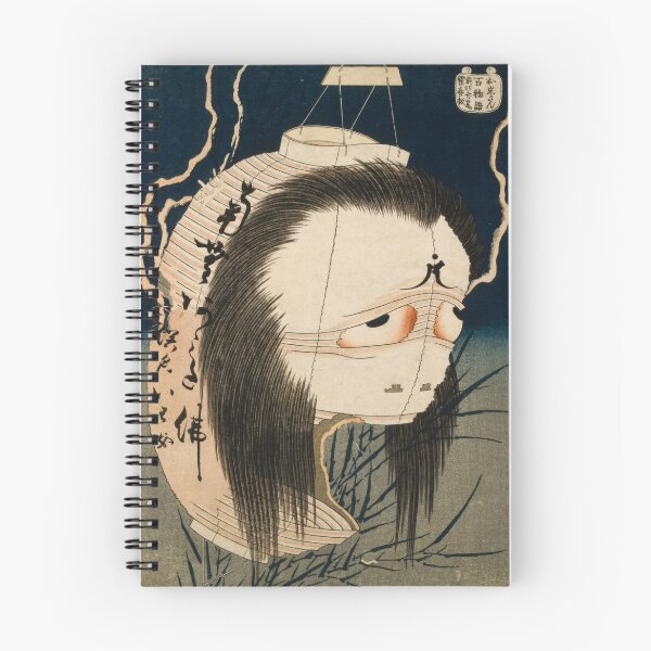 Item preview, Oiwa Japanese Ghost, Hokusai, 1830 designed and sold by Vintage Wall Art.