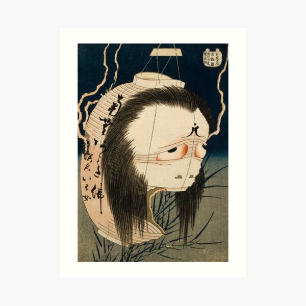 Oiwa Japanese Ghost, Hokusai, 1830 Art Print