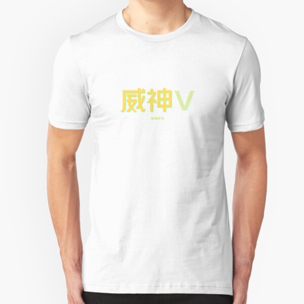 nct wayv logo neon Slim Fit T-Shirt