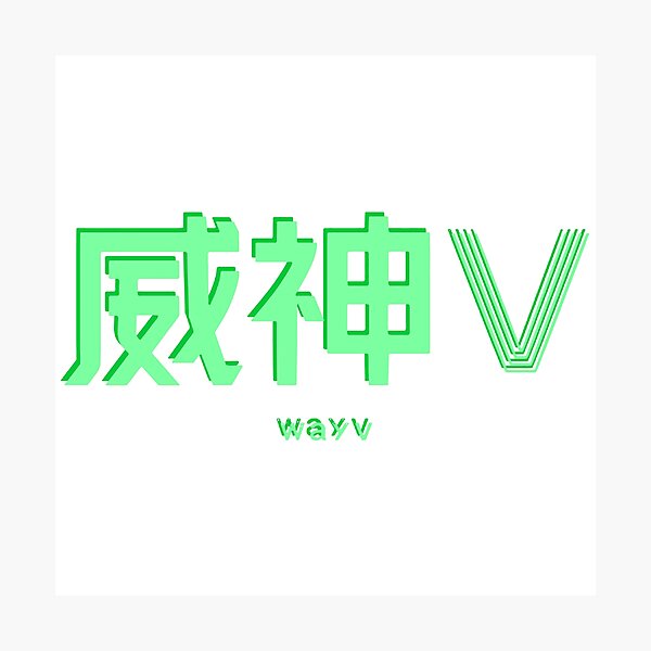 nct wayv logo neon green