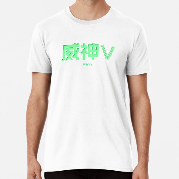 WayV Rainbow V