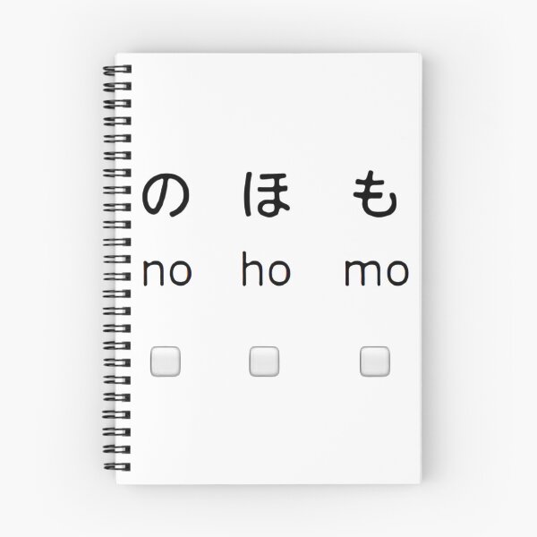 Item preview, no ho mo designed and sold by AestheticHoes.