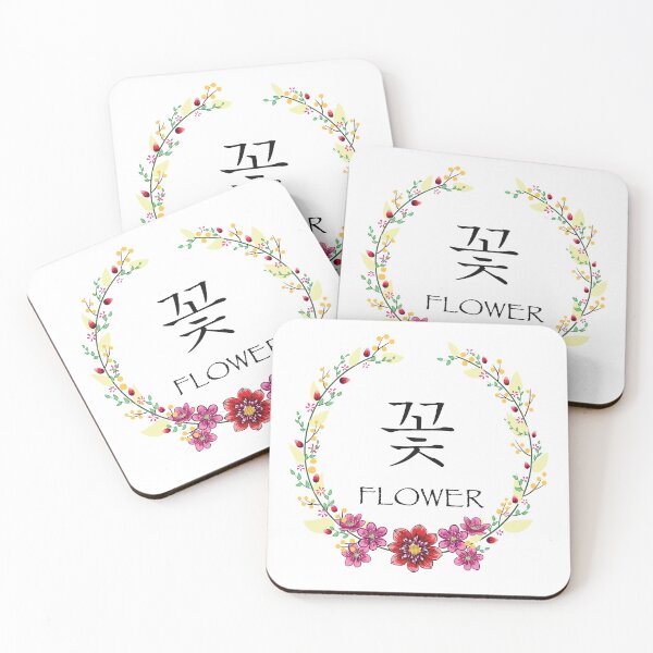 Item preview, Flower wreath, Korean word illustration designed and sold by Kate Hyunsu Cho.
