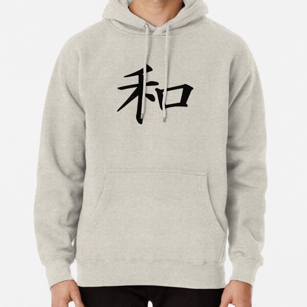 White hoodie japanese on sale writing