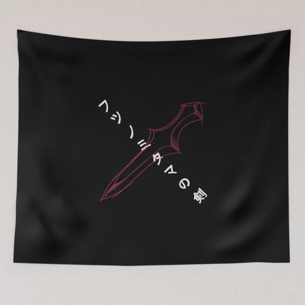 Item preview, Futunomitama no Turugi designed and sold by Zearcier Designs.