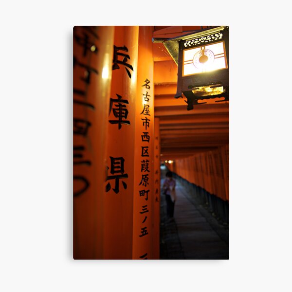 Kyoto - Fushimi Inari Taisha Canvas Print