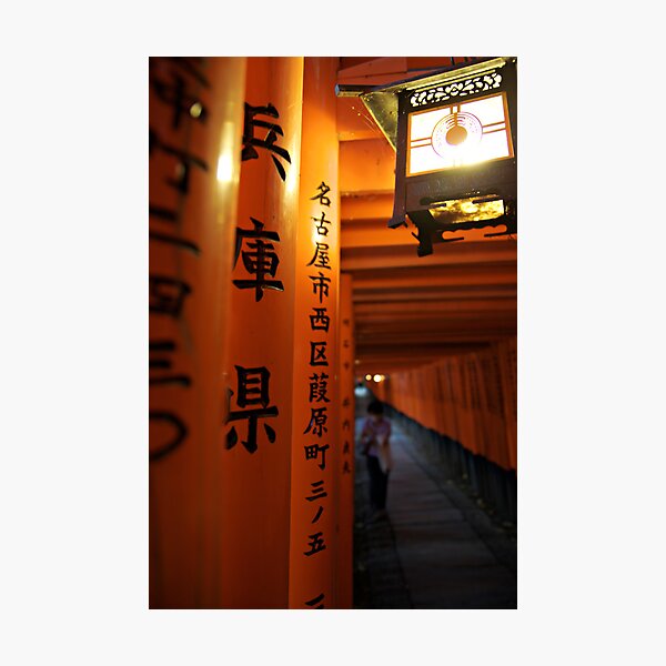 Kyoto - Fushimi Inari Taisha Photographic Print