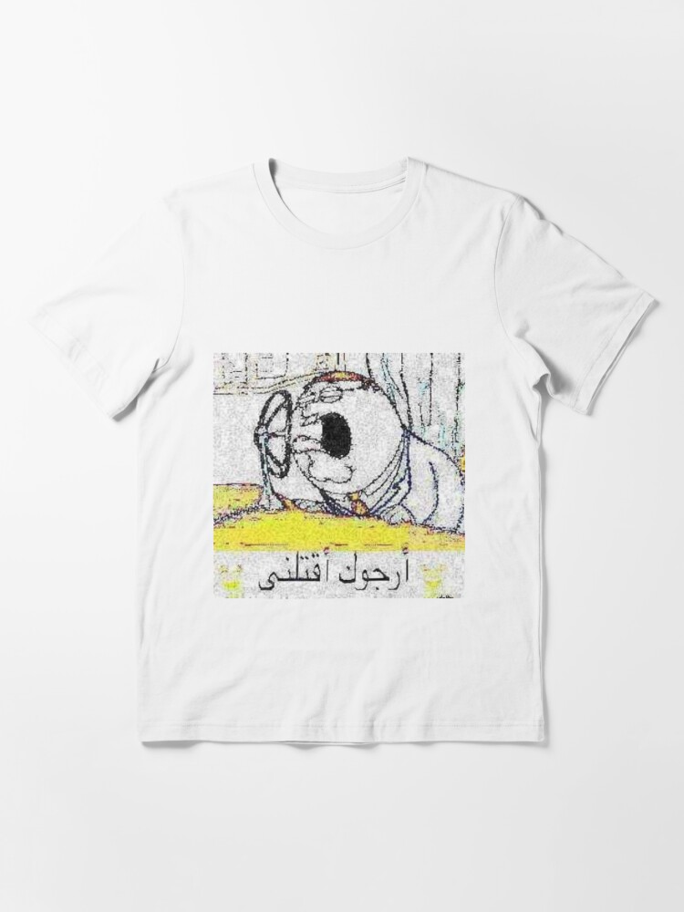 Peter Griffin Fucking Dies T Shirt By Blitzy13 Redbubble - roblox peter griffin shirt